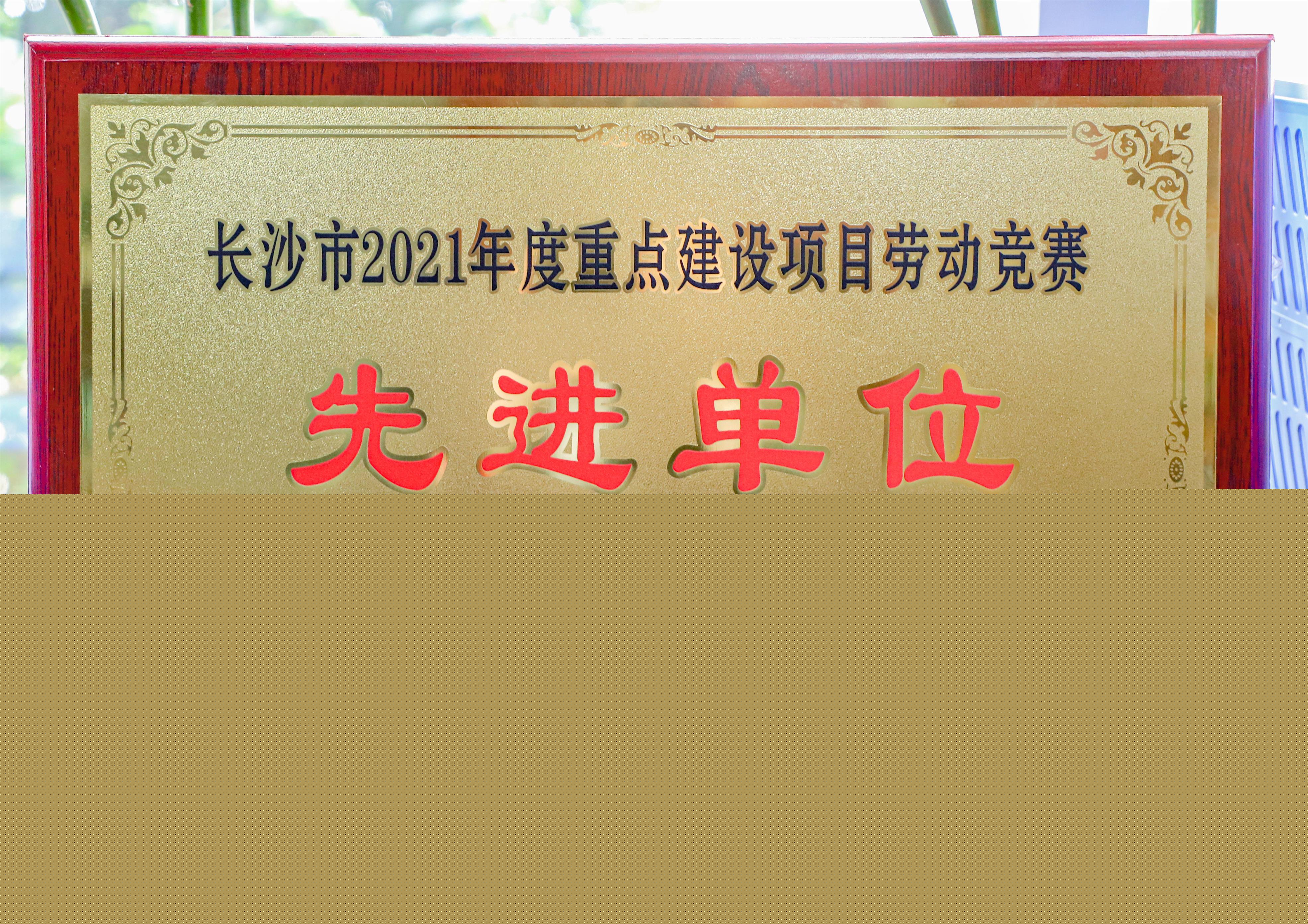 微信圖片_20220428113513_看圖王